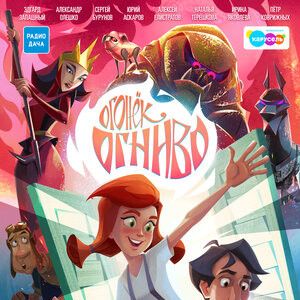 Foto Accidental Luxuriance of the Translucent Watery Rebus