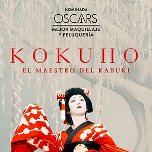Foto Kokuho. El maestro del kabuki