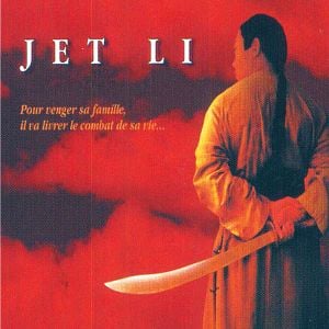 Foto La Leyenda del dragón rojo