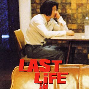 Foto Vidas truncadas