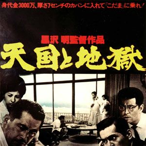 Foto El infierno del odio