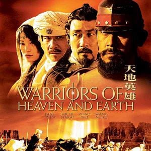 Foto Guerreros del Cielo y de la Tierra