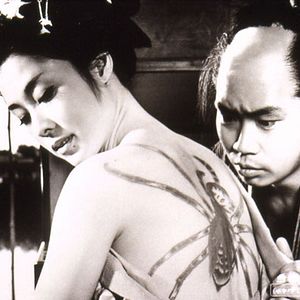 Foto Yasuzô Masumura