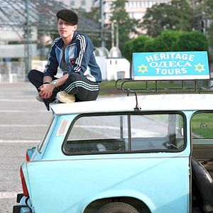 Foto Everything Is Illuminated (Todo está iluminado)