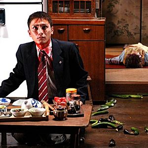 Foto Mitsuo Yanagimachi