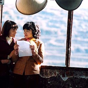 Foto Sueños de Shangai