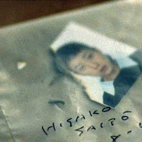 Foto Jun Ichikawa (II)