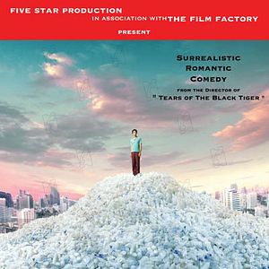 Foto Wisit Sasanatieng