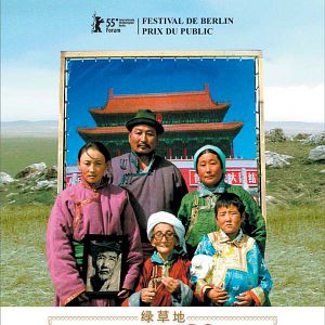 Foto Ping Pong Mongol