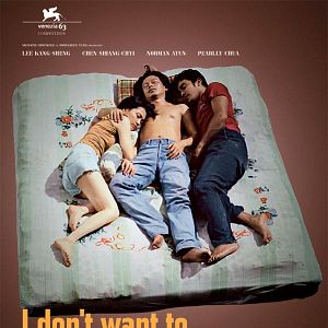 Foto Tsai Ming-liang