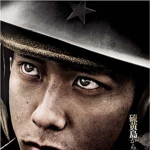 Foto Kazunari Ninomiya