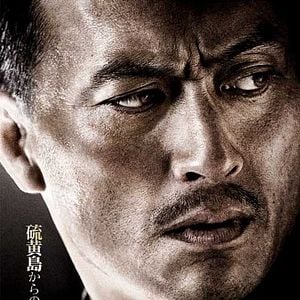 Foto Cartas desde Iwo Jima