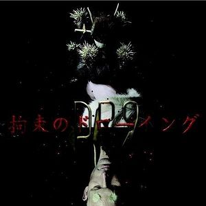 Foto Drawing Restraint 9