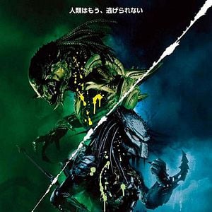 Foto Alien vs Predator 2