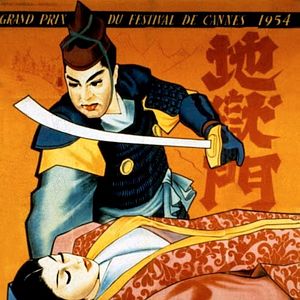 Foto Teinosuke Kinugasa