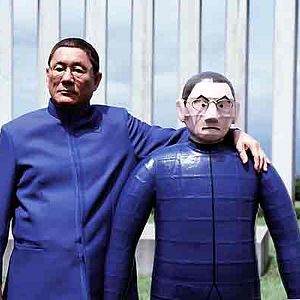 Foto Glory to the Filmmaker!