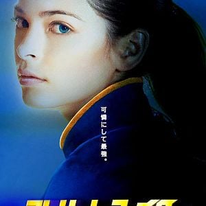 Foto Street Fighter: La leyenda