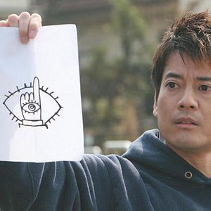 Foto 20-seiki shonen: Honkaku kagaku bôken eiga