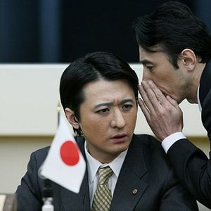 Foto Minoru Kawasaki