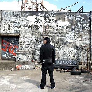Foto Crows Zero