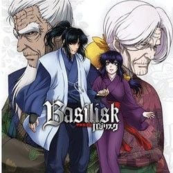 Foto Basilisk: The Kouga Ninja Scrolls