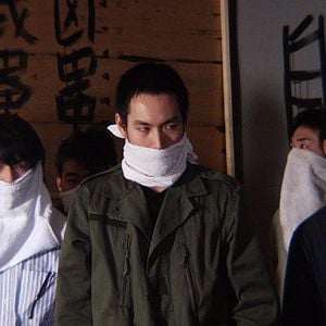 Foto United Red Army