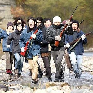 Foto United Red Army