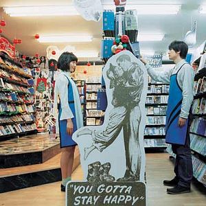 Foto Air Doll (Muñeca de aire)