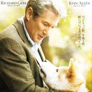 Foto Siempre a tu lado. Hachiko