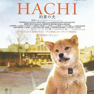 Foto Siempre a tu lado. Hachiko