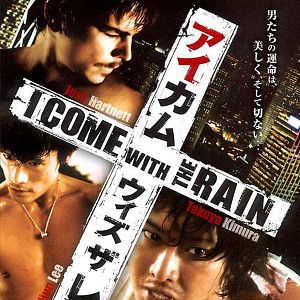 Foto Escapando del infierno