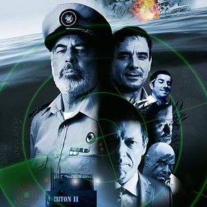 Foto Tritones (más allá de ningún sitio)