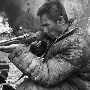 Foto Ciudad de vida y muerte