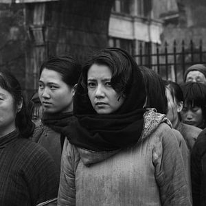 Foto Ciudad de vida y muerte