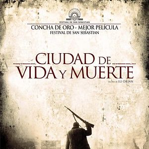 Foto Ciudad de vida y muerte