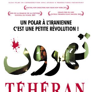 Foto Nader T. Homayoun