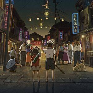 Foto Sunao Katabuchi