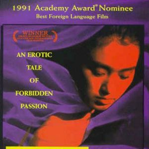 Foto Semilla de crisantemo