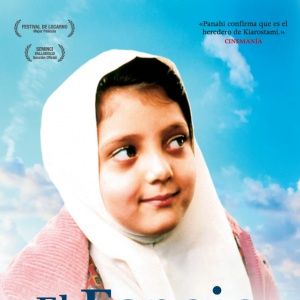 Foto El espejo (Ayneh)