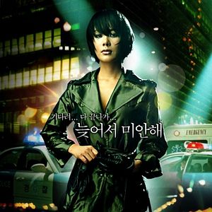 Foto Princesa Aurora