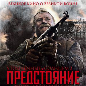 Foto Quemado por el sol 2