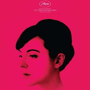 Foto Los amores imaginarios