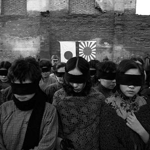 Foto Ciudad de vida y muerte