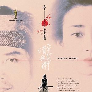 Foto El ocaso del samurai