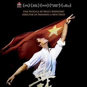 Foto El último bailarín de Mao