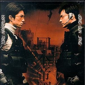 Foto 2009 Lost Memories