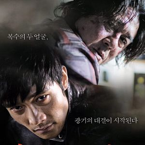 Foto Encontré al diablo (I Saw The Devil)