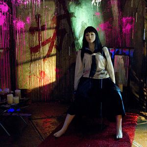 Foto Guilty of romance