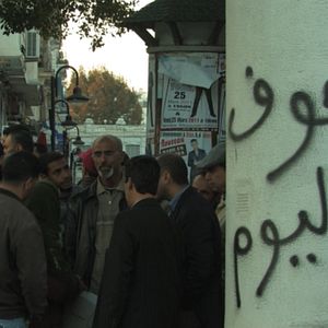 Foto La Khaoufa Baada Al'Yaoum