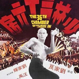 Foto Las 36 cámaras de Shaolin